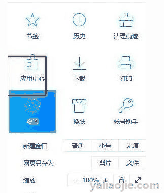 网页被禁止浏览怎么解决？